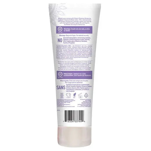 Desert Essence Bulgarian Lavender Hand & Body Lotion 8 fl. oz.